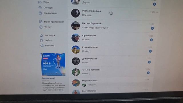 Впечатления, взлом и необыкновенный рассвет. смотреть онлайн