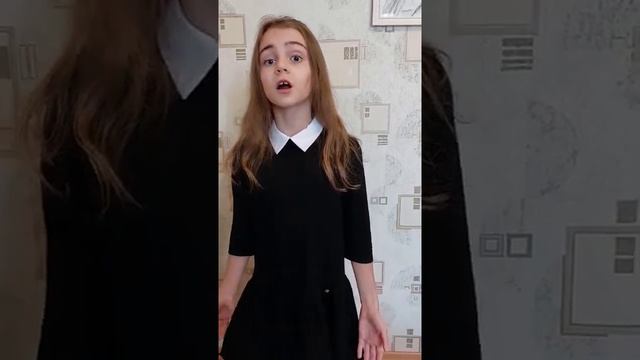 Слащинина Валерия, 8 лет "Любимые стихи любимых поэтов" смотреть онлайн