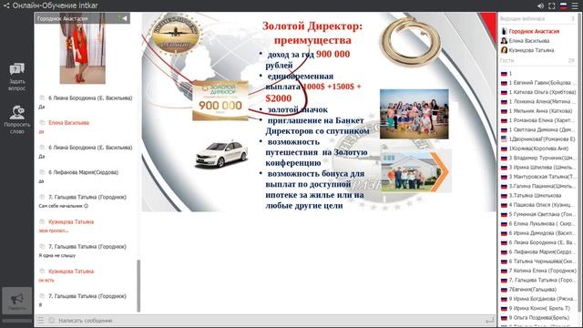 Анастасия Городнюк Ст. Менеджер. Идея бизнеса. Что нужно делать? Сколько можно заработать? смотреть онлайн