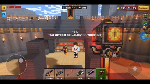 Обзор на жезл тёмного мага;) смотреть онлайн