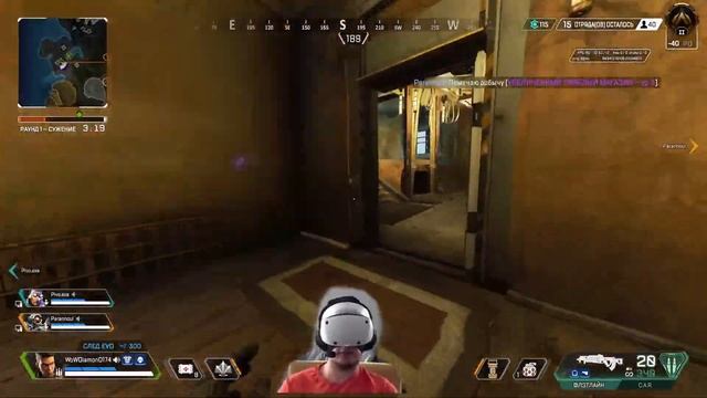 Учимся играть Апекс Арех Apex РЕЙТИНГ ЗОЛОТО в Виртуальной реальности VR2 GOLD #ranked #apex смотреть онлайн