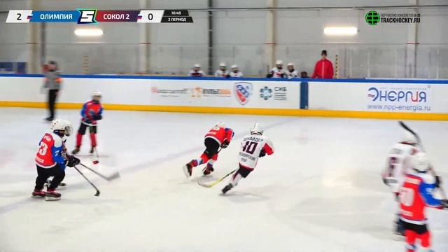 Матч №5 • Олимпия — Сокол-2 • 2012-U11 • Арена ЛДС Кольцово • 7 октября 2022 в 14:45 смотреть онлайн