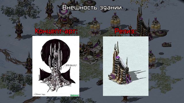 ВЫРЕЗАННЫЙ КОНТЕНТ В C&C RED ALERT 2 (#3) смотреть онлайн