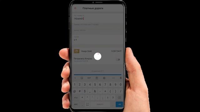 Инструкции по работе с картами и переводам