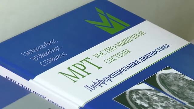 Рентгенологи ЦПМ "Планета здоровья" смотреть онлайн
