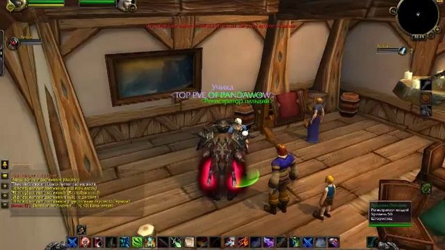как создать свою гильдию в World Of Warcraft смотреть онлайн