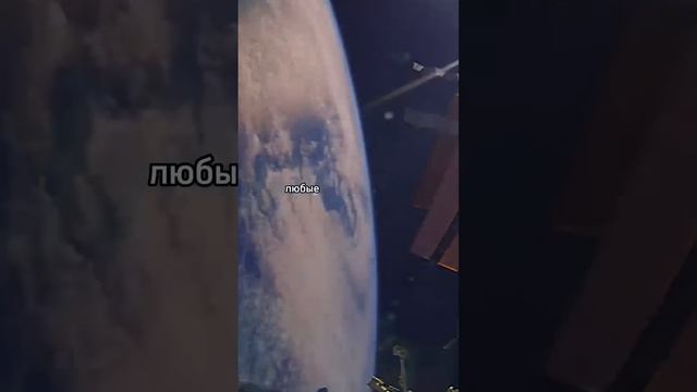 ЭТО ЗАПРЕЩЕНО ДЕЛАТЬ В КОСМОСЕ #космос #space #интересное #fact #наука #spacex #galaxy #astronomy смотреть онлайн