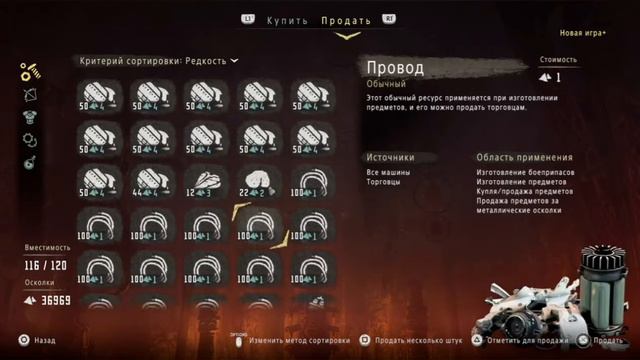"Он такой большой" в Horizon: zero dawn №3 - история, археология и железная биология смотреть онлайн