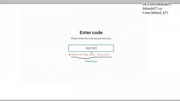 Ошибка ChatGPT: None is not of type 'string' - 'arkose_token' при вводе кода на OpenAI.com