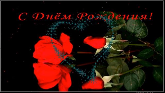 С днём рождения тебя поздравляю смотреть онлайн