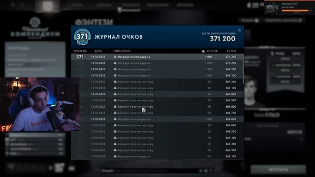 Обнова Компендиума + Сломанный фикс Фэнтези! смотреть онлайн