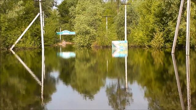 Разлив Хопра 2018г. Урюпинск, ул. Малопесчаная. смотреть онлайн