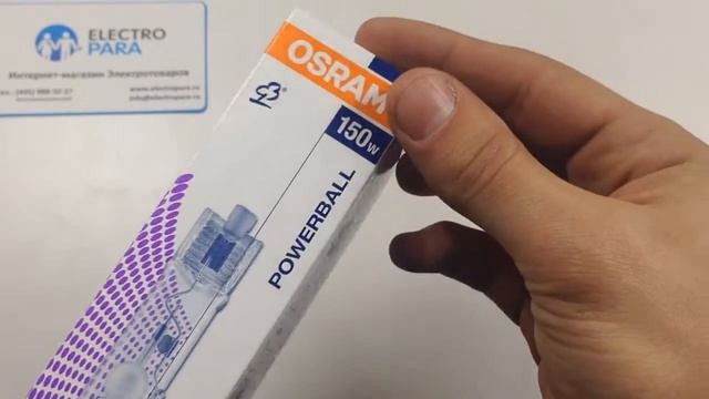 OSRAM POWERBALL HCI TS 150/942 NDL PB RX7s-24, обзор металлогалогенной лампы смотреть онлайн