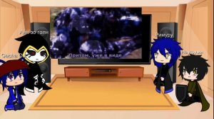 Реакция на рэп Оверлорд