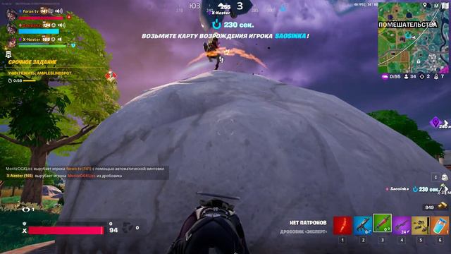 Fortnite сколько сколько сколько смотреть онлайн