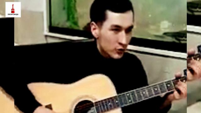 Алишер Муродов- Чашмон сиёх чашмак мезани (Овози Зинда) смотреть онлайн