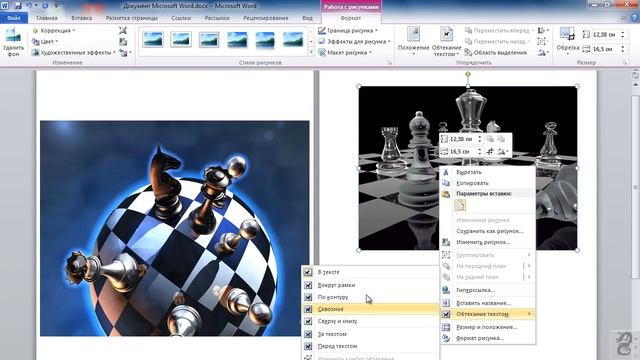 Как создать PDF файл из картинок в Word смотреть онлайн