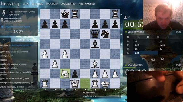 Играю в шахматы без мышки. Не разозлиться бы. смотреть онлайн