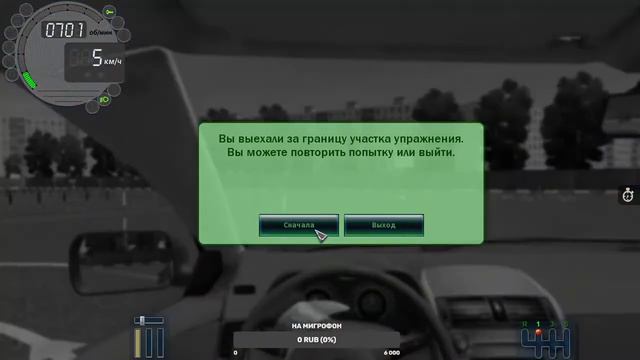Играем в City Car Driving смотреть онлайн