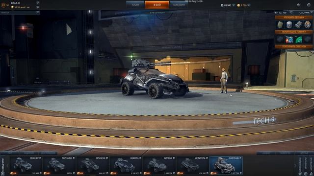 Metal War Online -Разведчики что качаем 1 смотреть онлайн