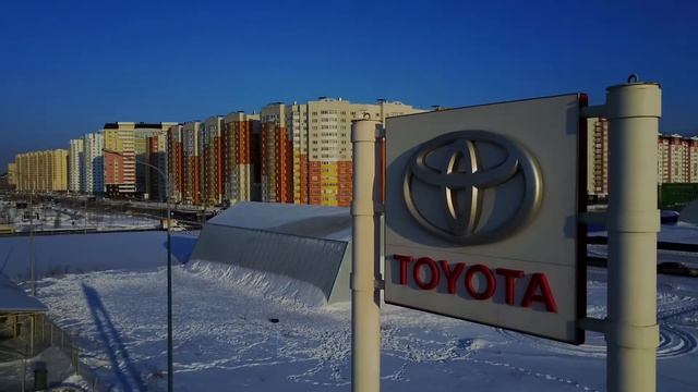 Тойота Тюмень Юг смотреть онлайн