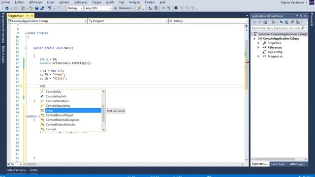 49 - شرح استعمال Override ToString C# смотреть онлайн