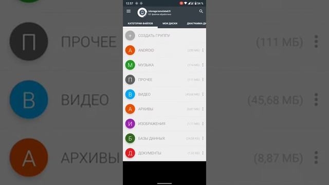 Как очистить память телефона с помощью маленькой программы ,без Root прав и компьютера смотреть онлайн