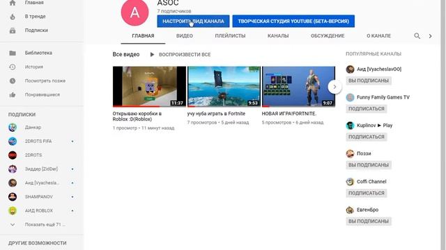 Как оставлять ссылку на игру в Roblox? смотреть онлайн