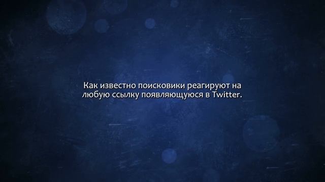 Скрипт для быстрой индексации любых ссылок поисковикам. Сделаю за 500 рублей! смотреть онлайн