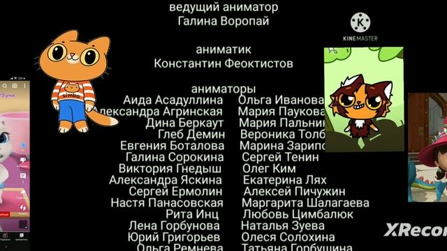 Приключения Симбочки Пимбочки Новые титры сезоны 3-4-5-6-7-8-9 смотреть онлайн