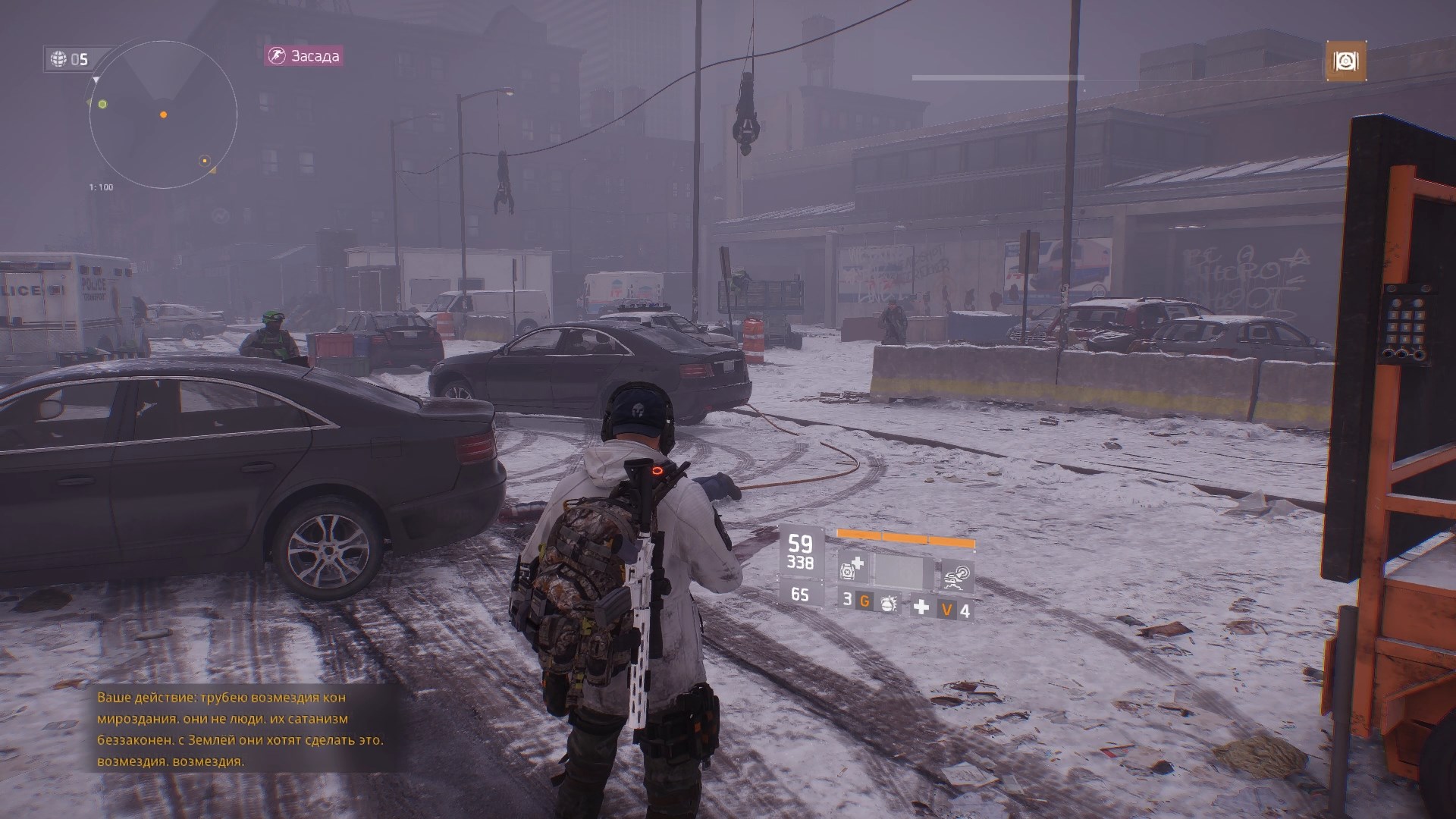 Tom Clancy's The Division 2023.08.08 Требую возмездия Кон мироздания. С Землёй они хотят сделать это смотреть онлайн