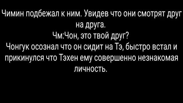 Любовники# 1 смотреть онлайн
