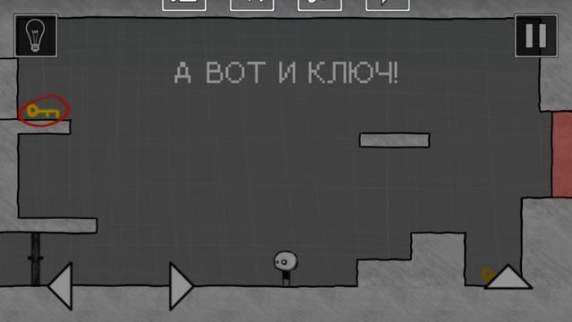 НЕ ОПЯТЬ, А СНОВА ЭТОТ УРОВЕНЬ 3 - That Level Again 3 счастливый конец смотреть онлайн