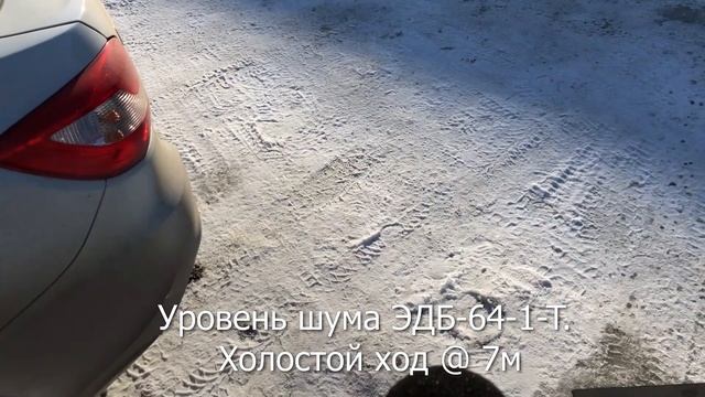Измерение уровня шума ЭДБ-64-1-T в шумозащитном кожухе смотреть онлайн