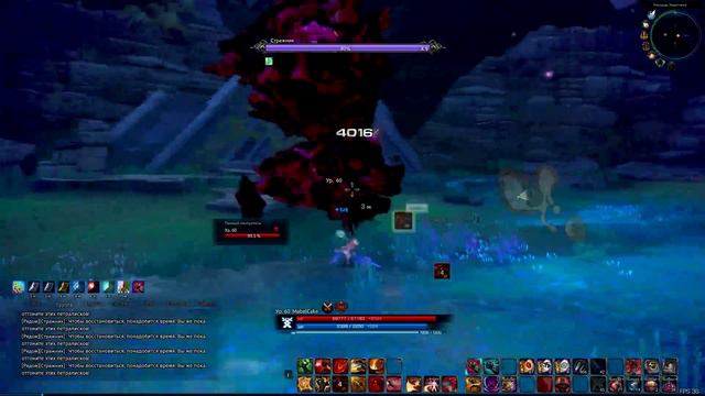 Tera обзор - Поляна Древней прохождение смотреть онлайн