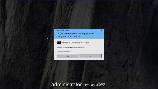 วิธีการแก้ไขไม่ถูกต้อง Win32 Application Error Windows 11/10 смотреть онлайн