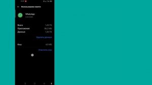 Как исправить проблему с голосовыми сообщениями в WhatsApp |Проблема с голосовым сообщением WhatsAp