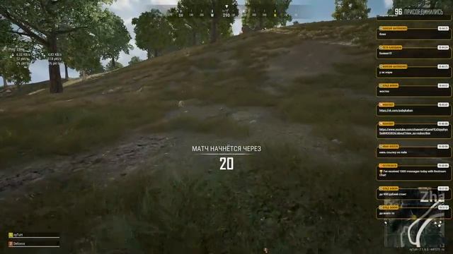 Катаем дальше PUBG/warzone не зашла... смотреть онлайн