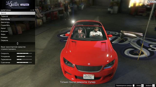 GTA V #3 [Маленький, жирный ублюдок] смотреть онлайн