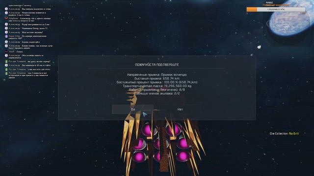 Space Engineers -Переезд на PVP Cервер SE-Prometheus смотреть онлайн