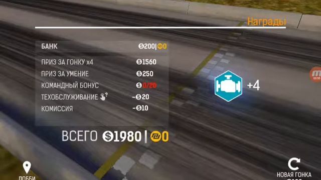 Прохождение игры Nitro Nation смотреть онлайн