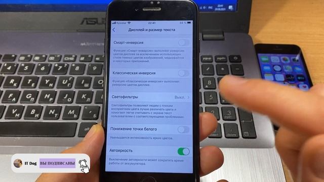Как включить или выключить автояркость на iPhone смотреть онлайн