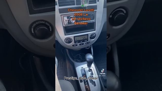 Chevrolet Lacetti 2008 автомат смотреть онлайн