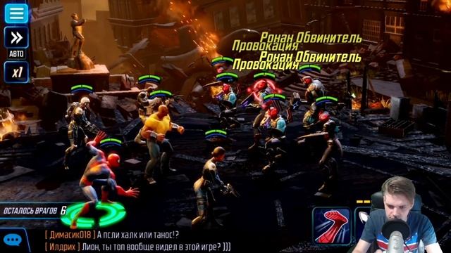 ОБЗОР НА ИГРУ MARVEL STRIKE FORCE (ЛУЧШАЯ DC LEGENDS) смотреть онлайн