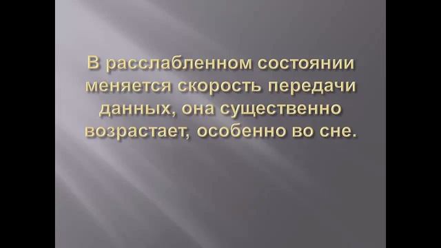 Творческое мышление и креативность смотреть онлайн
