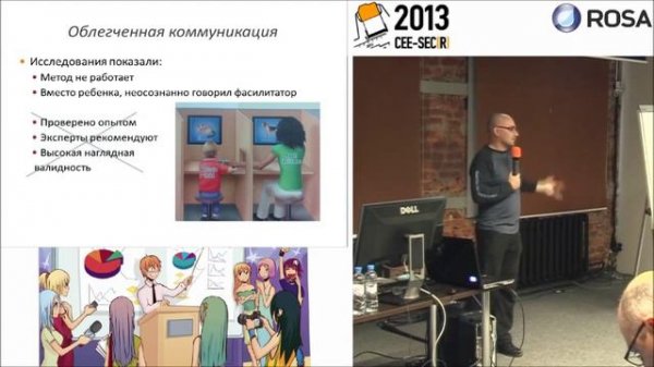 Психология позитивных изменений и гибкая разработка (agile development and positive psychology )