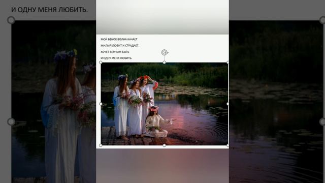 Русская народная песня "Как на этой на долинке". Аккомпанемент. смотреть онлайн