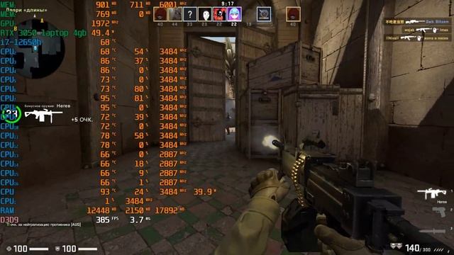 CS:GO Benchmarks Laptop MSI gf76 katana 12uc-257 xru [ i7-12650h & RTX 3050 laptop 4gb & ram 16gb] смотреть онлайн