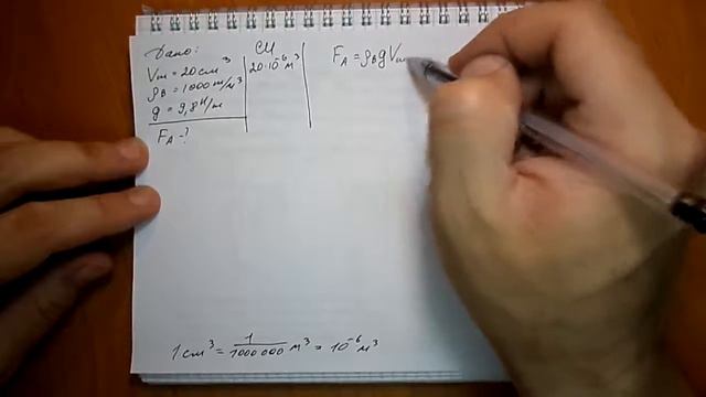 Пёрышкин. Задача485 смотреть онлайн