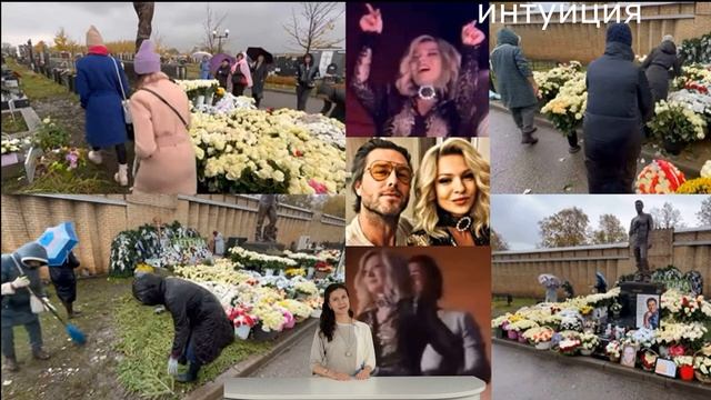 Вытоптали все. Народ в шоке от заброшенной могилы Юрия Шатунова смотреть онлайн